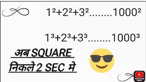 Maths Short Tricks | Sum of natural numbers | Addition Tricks | imran sir maths