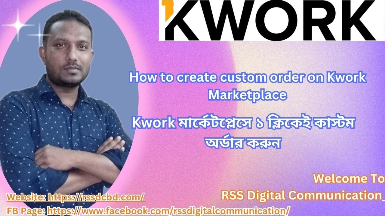 Kwork মার্কেটপ্লেসে ১ ক্লিকেই কাস্টম অর্ডার করুন-How to create custom order on Kwork Marketplace