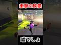 目の前で衝撃すぎる事件が起きてるｗｗｗｗ【第五人格】【IdentityV】
