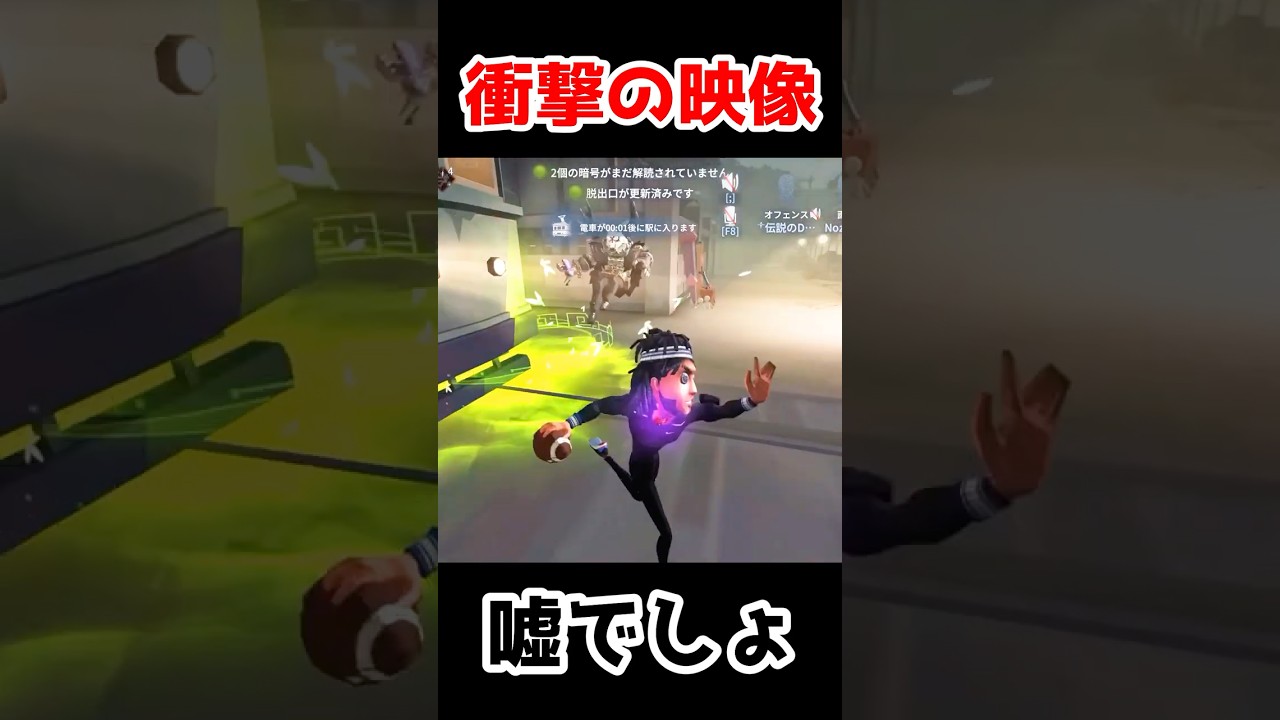 目の前で衝撃すぎる事件が起きてるｗｗｗｗ【第五人格】【IdentityV】