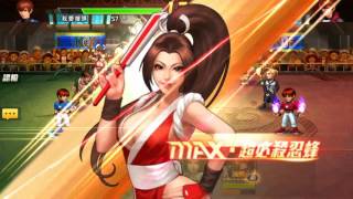 拳皇98OL巔峰對決力量繼承2016/8/25參考對戰5
