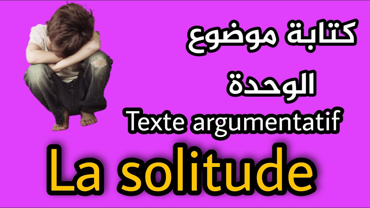 Sujet 1 - Exemple de production - la solitude - كتابة موضوع 