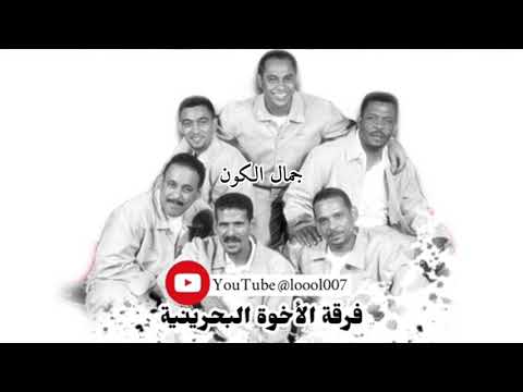 علي بحر جمال الكون