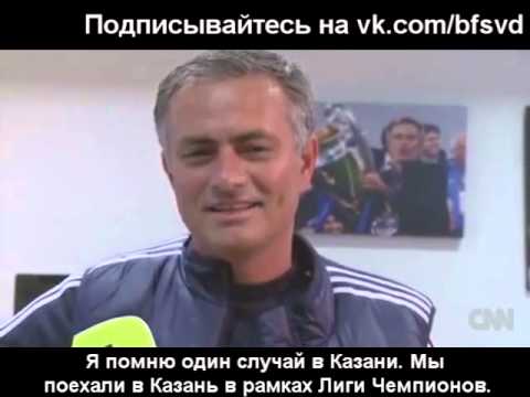 Моуриньо о Марио Балотелли - YouTube