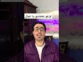 اغنية حملة تطعيم الاطفال