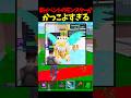 新イベントのモンスターがかっこよすぎる！！#shorts #フォートナイトゆっくり実況 #フォートナイト #fortnite #フォートナイトブレインロット
