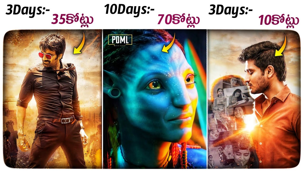 Dhamaka 3 Days Collections | 18 Pages 3 Days Collections | Avatar2 10Days Collections | Box-office |