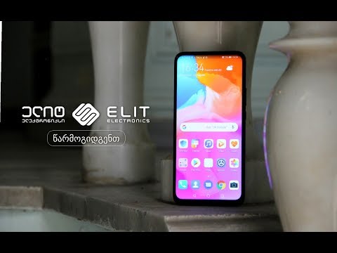 Huawei P Smart Z-ის განხილვა: ბიუჯეტური სმარტფონი პოპ-აპ კამერით!