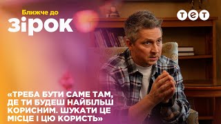 Олександр Педан: Про Збільшення Родини, Свою Нову Освіту Та Спільний Проєкт З Донькою