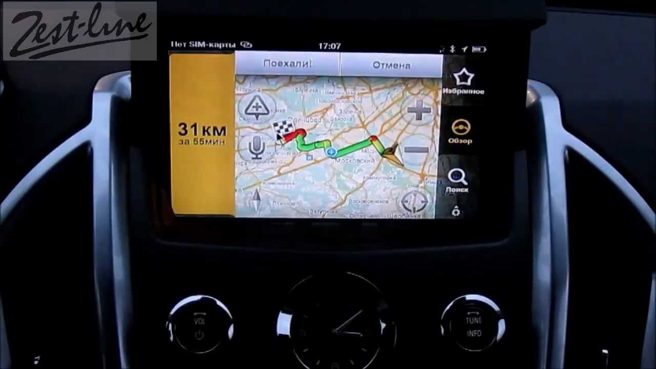 Подключение iphone к монитору Cadillac SRX - YouTube