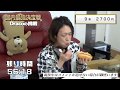 【大食い】【ローソン】MAX鈴木、ロシアン佐藤、らすかる、ドラコ参戦‼️キッチンdive大食い企画48時間生放送大食い国内最強決定戦‼️ドラコ奮戦編‼️