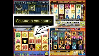 Игровые Автоматы Онлайн Слоты Автоматы ⇐ Игровые Автоматы (Слоты) В Онлайн Казино Игровые Автоматы Онлайн Слоты Автоматы ⇐ Игровые Автоматы (Слоты) В Онлайн Казино