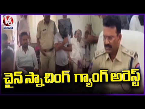 Police Arrest Chain Snatching Gang In Medchal | V6 News - V6NEWSTELUGU