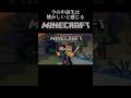 懐かしいと感じる動画 Minecraft Ver#あの頃#青春