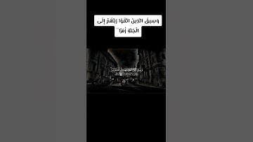 عبد العزيز سحيم تلاوة خاشعة وممتعة للقرآن الكريم #القرآن_الكريم #fy #fypシ゚