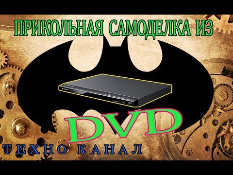 Vídeo: Com Reduir La Mida Del DVD