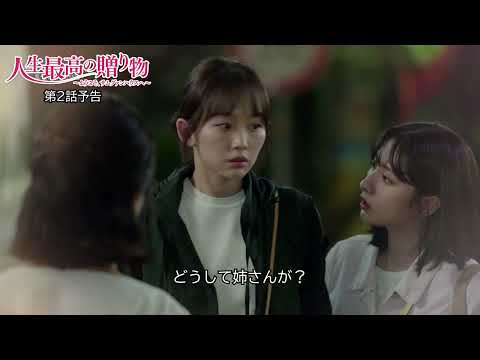 [440100]人生最高の贈り物 ようこそ、サムグァンハウスへ(36枚セット)第1話〜第100話 最終【全巻セット 洋画 中古 DVD】ケース無:: レンタル落ち Amazon.co.jp: 人生最高の贈り物 ようこそ、サムグァンハウスへ
