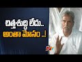 Kesineni Nani Sensational Comments on Chandrababu