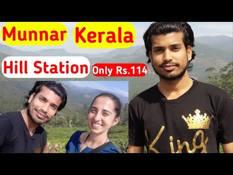 Munnar | Hill