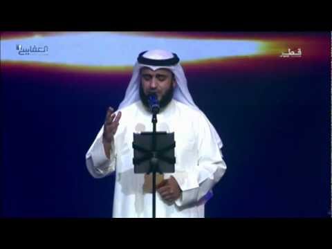 مشاري العفاسي نشيدة يا ما كان بحفل كتارا قطر   