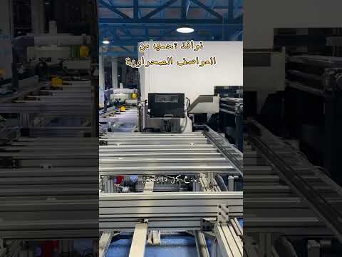 هذا السر في الأبواب والنوافذ المعدنية سيغير طريقة تجربتك بالكامل