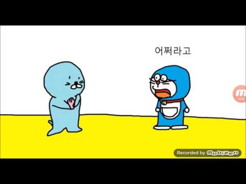 보노보노#도라에몽