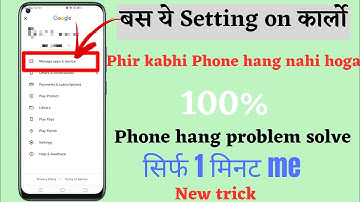 mobile hang problem solve / mobile hang problem solve vivo (Technical imran)