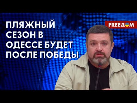 ⚡️ ВОССТАНОВЛЕНИЕ Одессы. БУДУЩЕЕ зерновой сделки. Комментарий Братчука