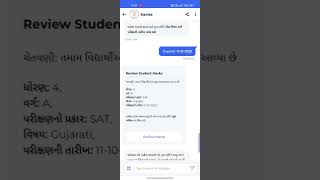 Swiftchat Sat Marks Entry Pending Problem Is Solved