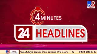 4 Minutes 24 Headlines | 11 PM | 28-12-2023 - TV9