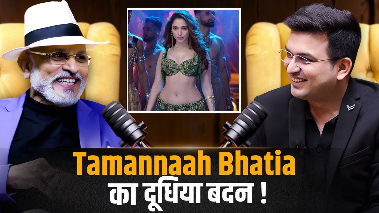 'Tamannaah Bhatia का दूधिया बदन !’ | Annu Kapoor | Shubhankar Mishra