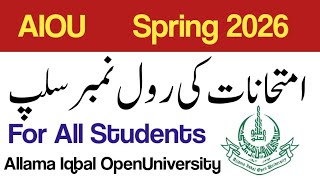AIOU Roll No Slip Spring 2026 | How To Download Roll No Slip 2026
