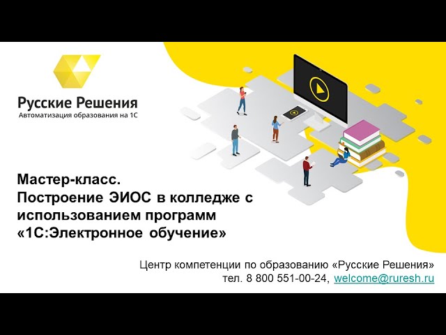 программа pv egiso