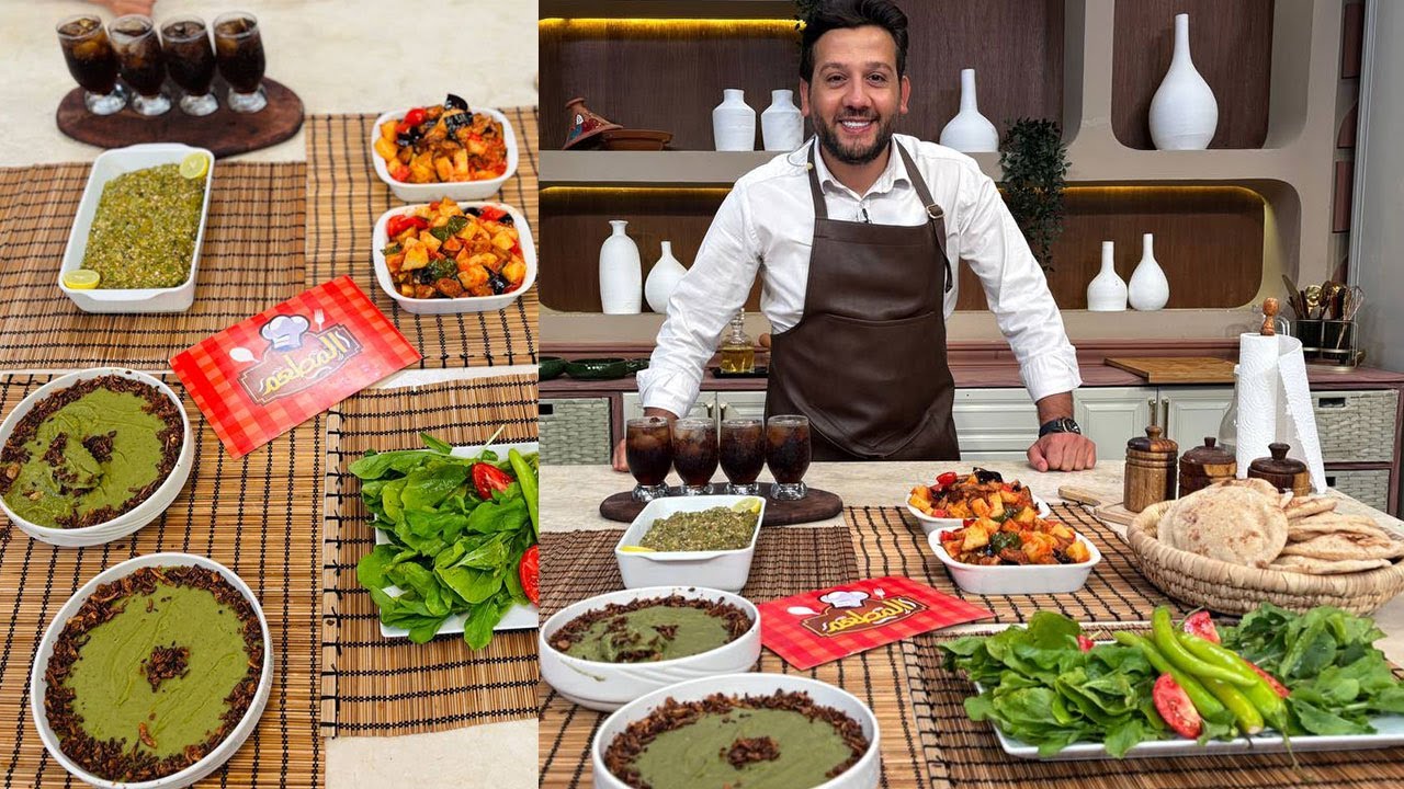 المطعم مع الشيف محمد حامد | البصارة - مسقعة الباذنجان - الويكا الصعيدي