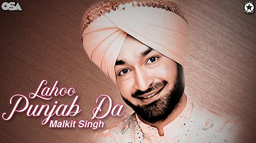 Lahoo Punjab Da | Malkit Singh | complete official HD video | OSA Worldwide