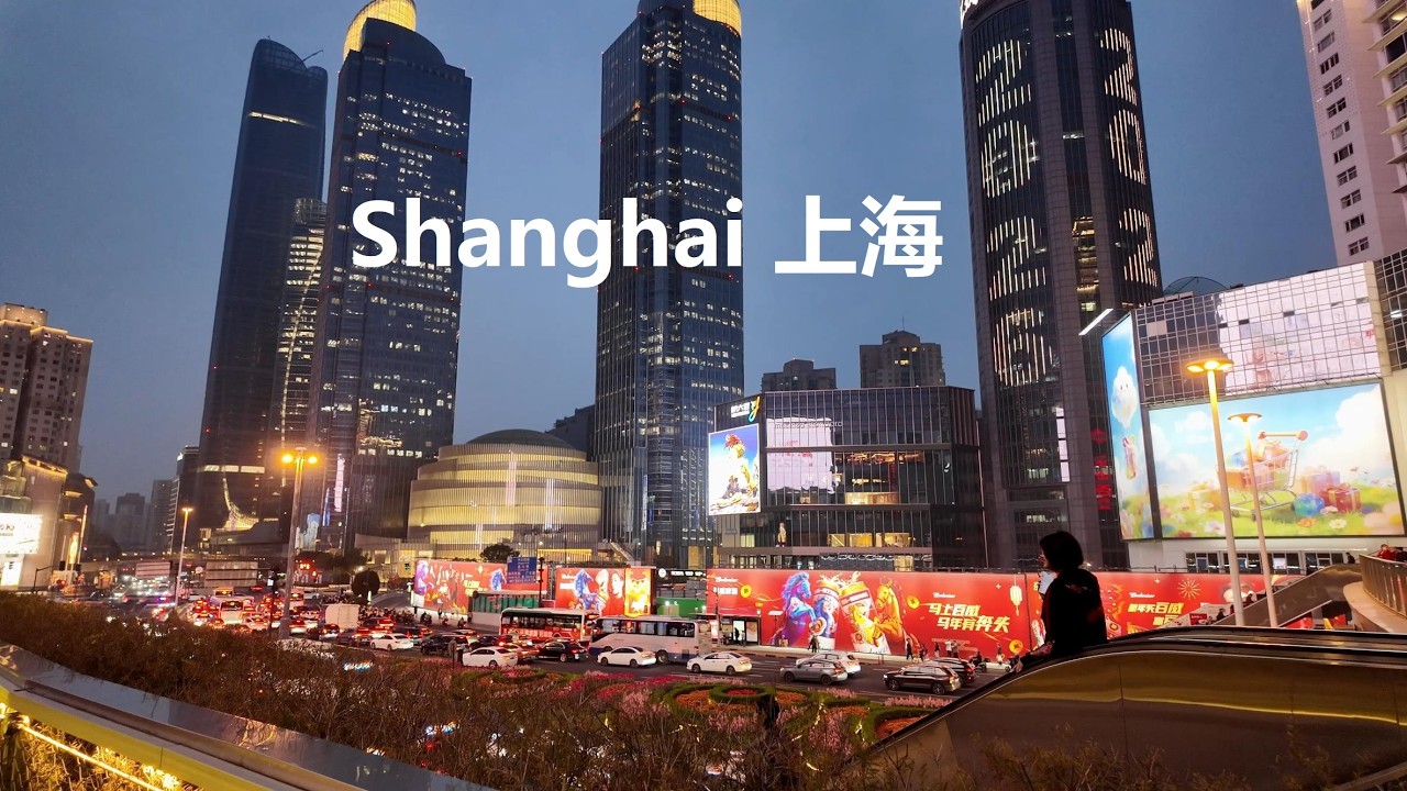 Shanghai, चीन | West Nanjing Road Shopping सड़क | शॉपिंग क्षेत्र की सैर 4K