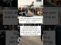 5,000 डॉलर बोनस का लालच पड़ा महंगा! रूसी सेना में भर्ती 217 भारतियों में से 49 की मौत, 6 लापता
