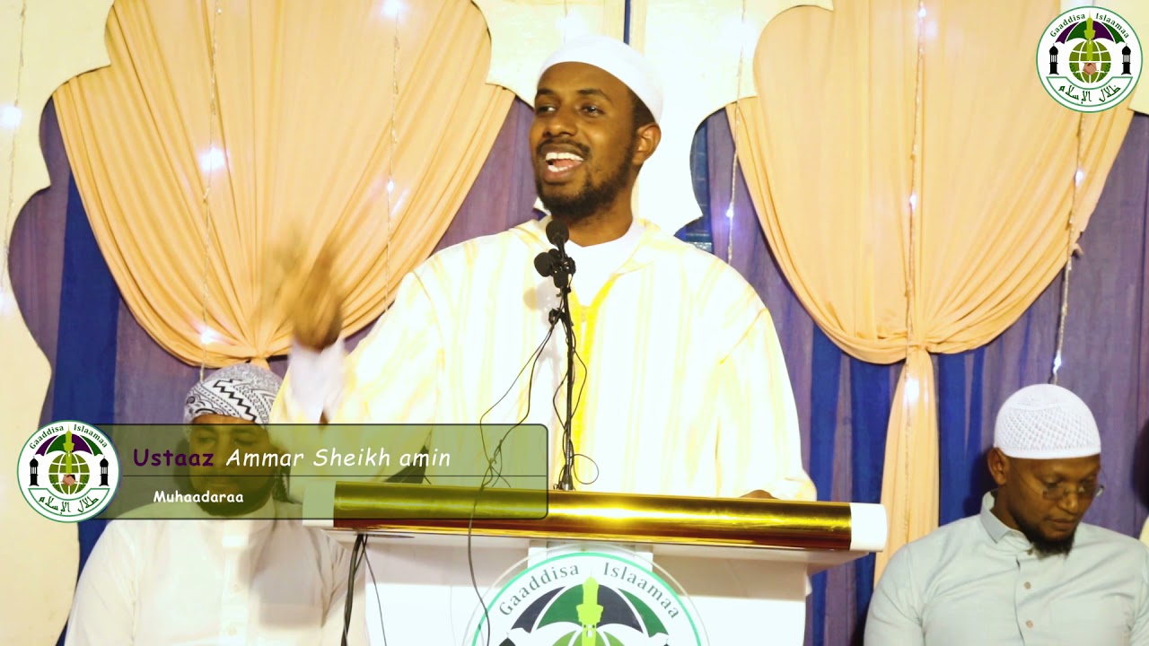 qisaa ashaabul ukhduud by ustaaz Ammaar shekh Amin ibroo