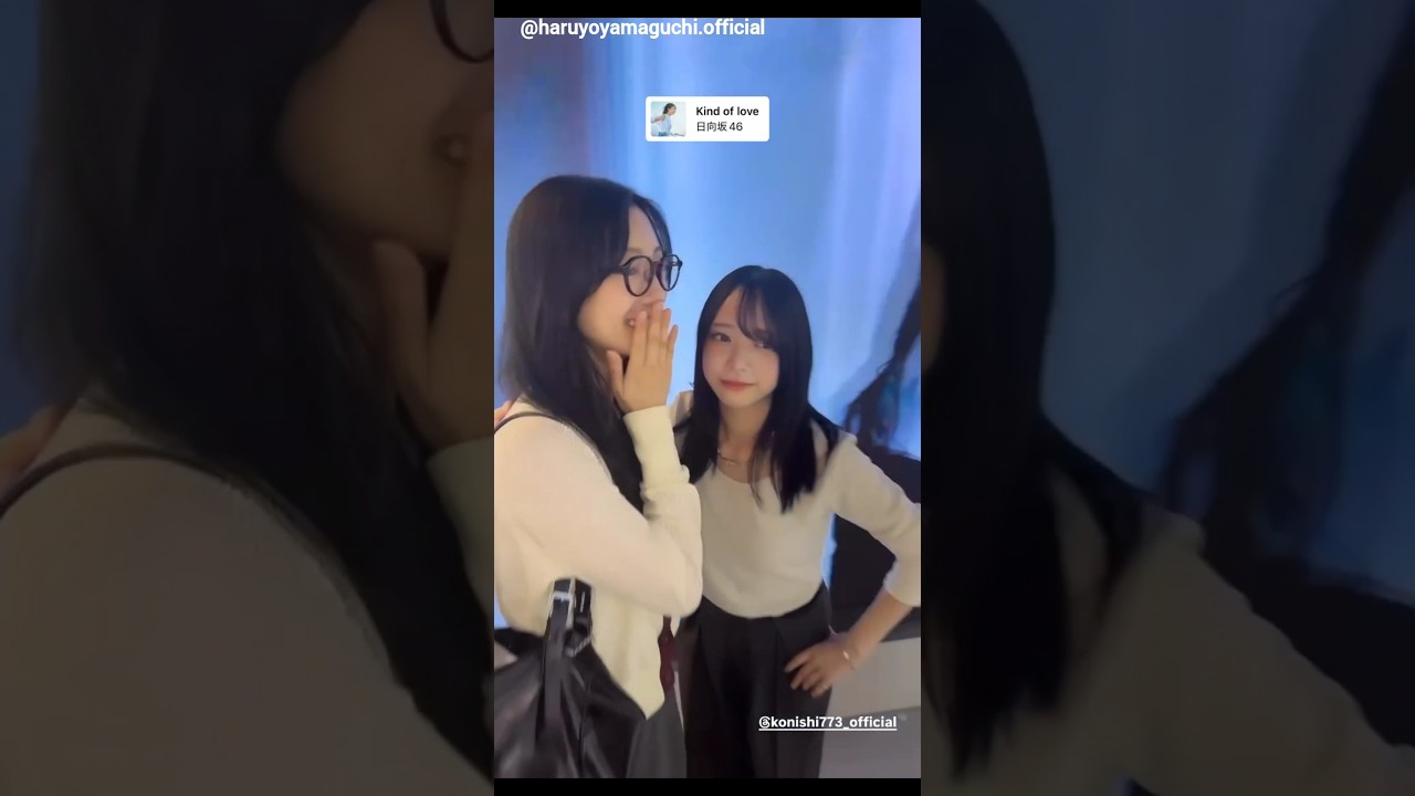 山口陽世 小西夏菜実 SHIBUYA TSUTAYAさんありがとうございました!明日5月20日は日向坂46 17thSG『Kind of love』の発売日です!