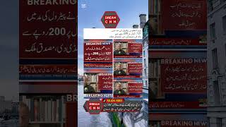 #news #uspolitics #newshorts #breakingnews #trumpnews #pti #usnews #newsupdate #uspresident #latest