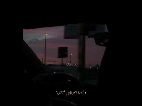 ومهما اقولك ياحبيبي ع اللي بيا مش كفايه اغنية مش كل واحد حالات واتس رومانسي عمرو دياب