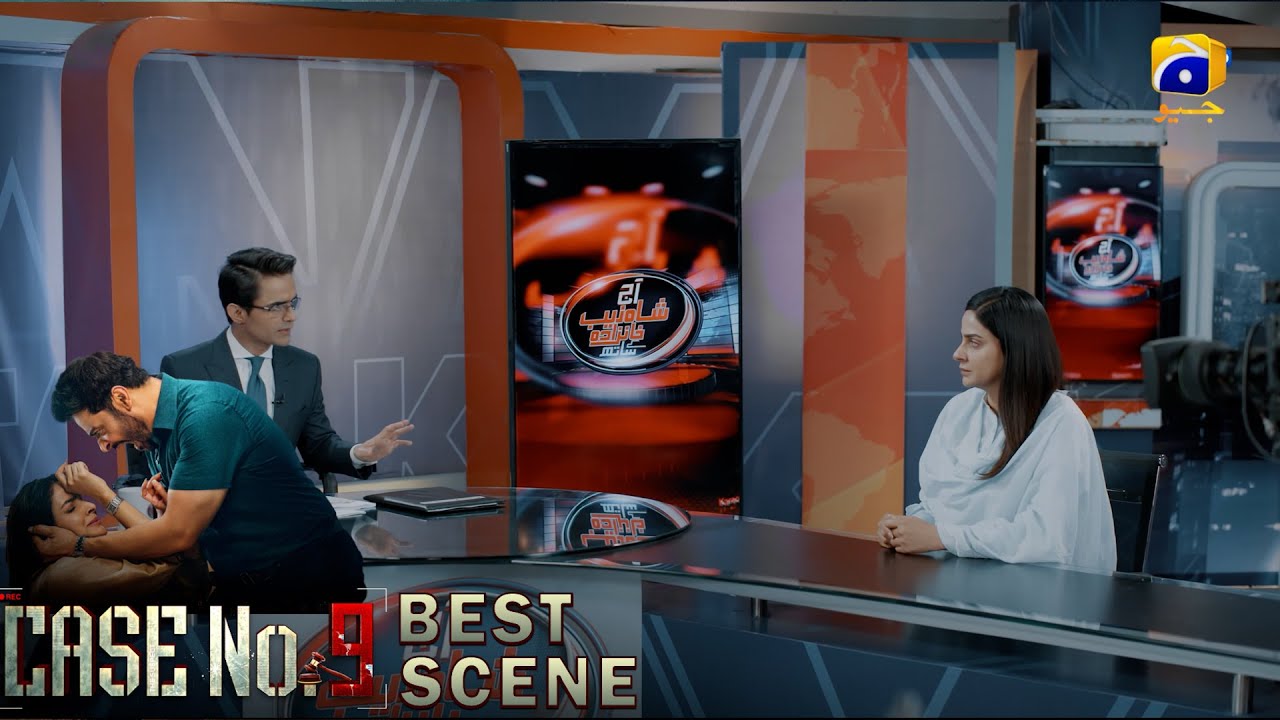 Case No.9 Episode 29| 𝐁𝐞𝐬𝐭 𝐒𝐜𝐞𝐧𝐞 𝟎𝟐 | Saba Qamar - Faysal Quraishi | Har Pal Geo