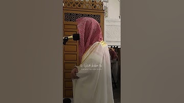 سورة السجدة | د. أحمد بن صابر الغامدي | مسجد قباء | صلاة الفجر ٢٧ شوال ١٤٤٦ هـ