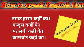 Advanced English Structure/Advance English Structure/utterly meaning/ use of utterly/Structure