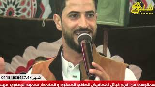 تحرير فلسطين نريدو تحرير فلسطين الفنان شريف السمالوسي اجمل اغاني لي فلسطين