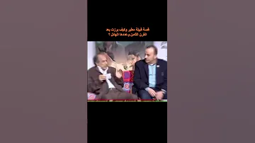 مطير شتات من العرب والزنوج تحالفوا عند بير ام طير 