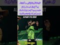 Shaheen Afridi's Son Surprises Babar Azam with His Bowling! Future Pakistan Star?