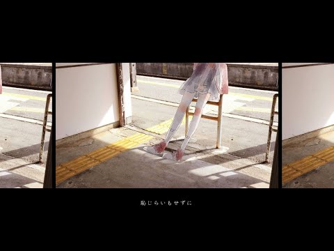 【ニコカラ】疑ったエニグマと環状線【off vocal】