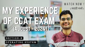 Section (B) - OPERATING SYSTEM (मराठी) | Sharing My Experience of CDAC C-CAT Exam (AUG 2024 Batch)