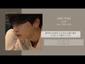 이민혁 Lee Min Hyuk 사랑한 적 없어 Still Love You 가사 이민혁 Lee Min Hyuk 사랑한 적 없어 Still Love You 가사